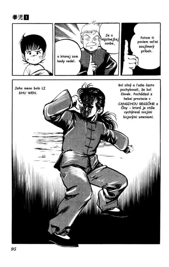 kenji1_ch4_td_17 .jpg